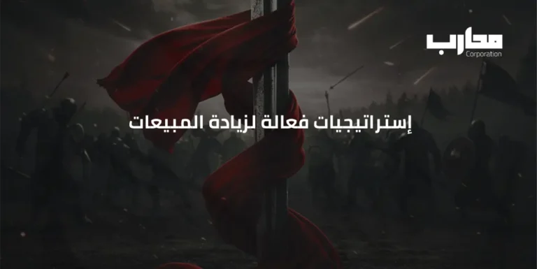 افضل طرق التسويق للمنتجات